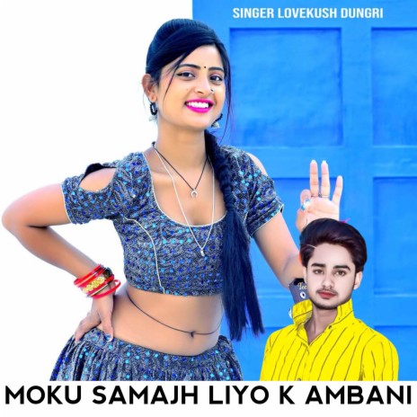 Chori Mehanga Shok Kre Moku Samajh Liyo K Ambani ft. Kalu Devta | Boomplay Music