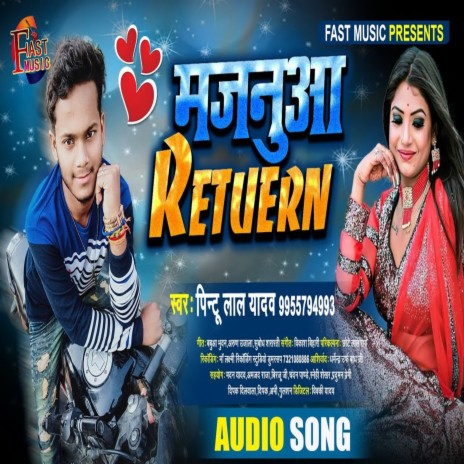 Majanuwa Retuern (Bhojpuri Song) | Boomplay Music