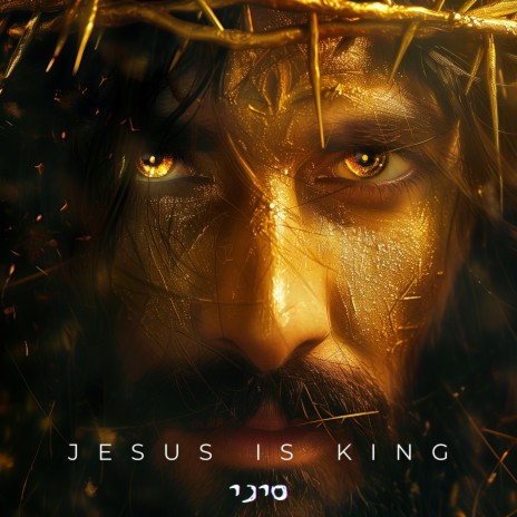 Jesus Is King | Boomplay Music