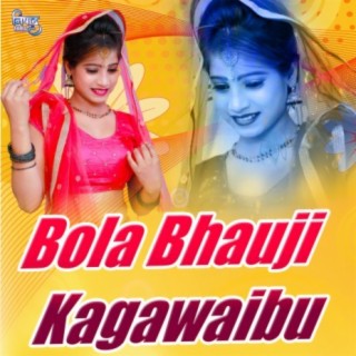 Bola Bhauji Kagawaibu