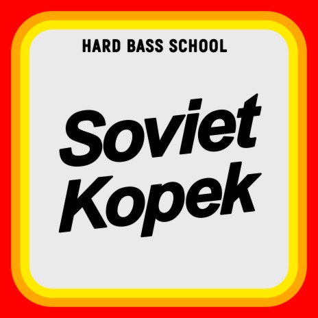 Soviet Kopek | Boomplay Music