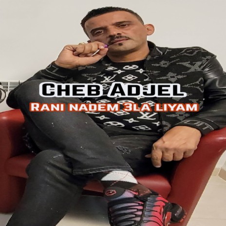 Rani Nadem 3la Liyam | Boomplay Music