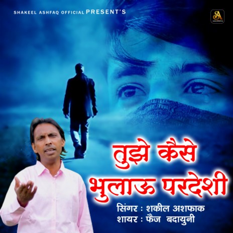 Tujhe Kaise Bhulau Pardesi | Boomplay Music