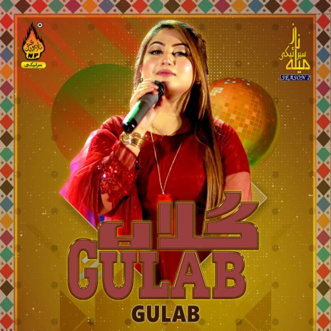 Gulab | Boomplay Music