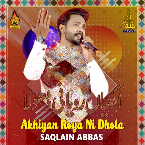 Akhiyan Roya Ni Dhola | Boomplay Music