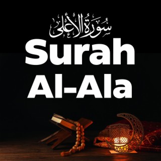 Surah Al Ala