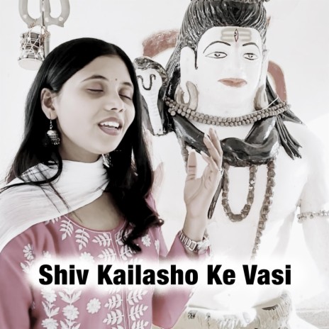 Shiv Kailasho Ke Vasi ft. Shikha Agrahari | Boomplay Music