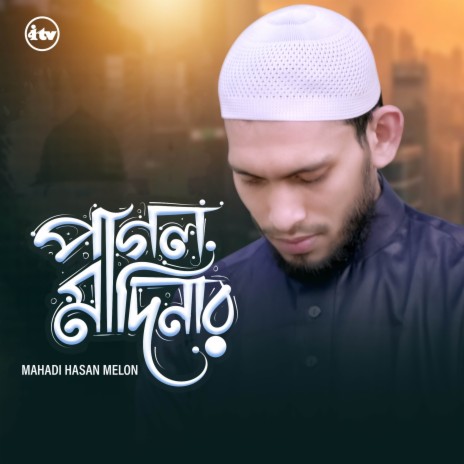 Pagol Madinar | Boomplay Music