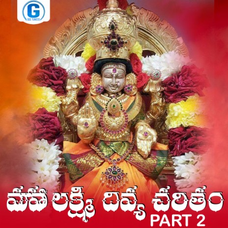 Mahalaxmi Divya Charitham, Pt. 2 | Boomplay Music