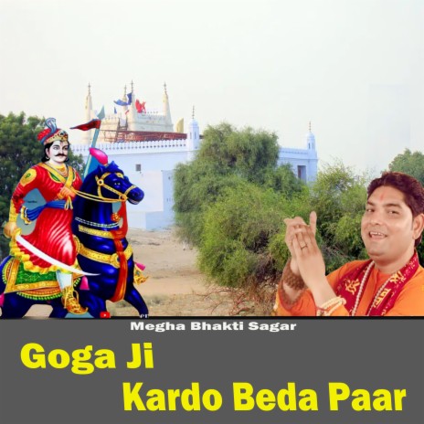 Goga Ji Kar Do Beda Paar ft. Diwan Arya | Boomplay Music