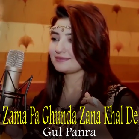 Zama Pa Gunde Zana Khal De | Boomplay Music