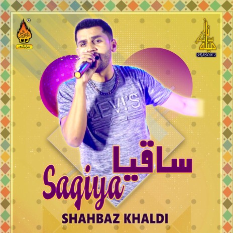 Saqiya | Boomplay Music