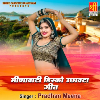 Meenavati Disco Uchhavta Geet