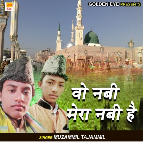 Wo Nabi Mera Nabi Hai | Boomplay Music