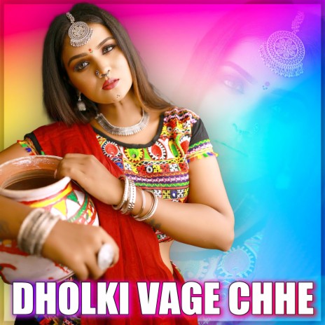Dholki Vage Chhe | Boomplay Music
