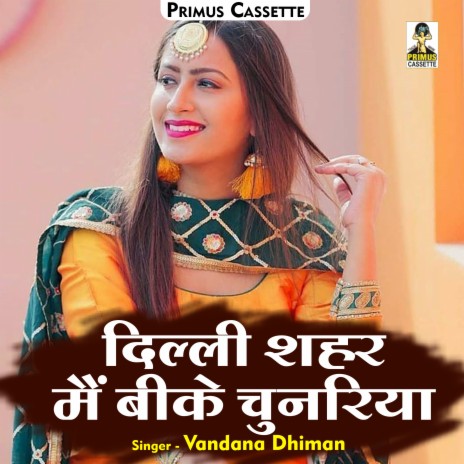 Dilli Saher Main Bicke Chunariya (Hindi) | Boomplay Music