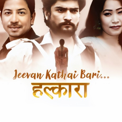 Jeewan Kathai Bari ft. Devi Gharti Magar