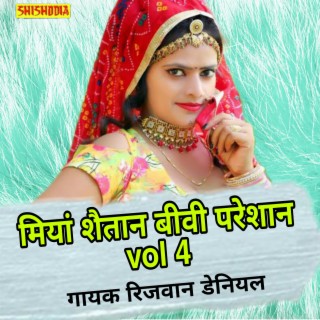 Miyan Shaitan Bivi Pareshan Vol 04