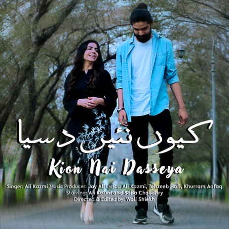 Kion Nai Dasseya | Boomplay Music