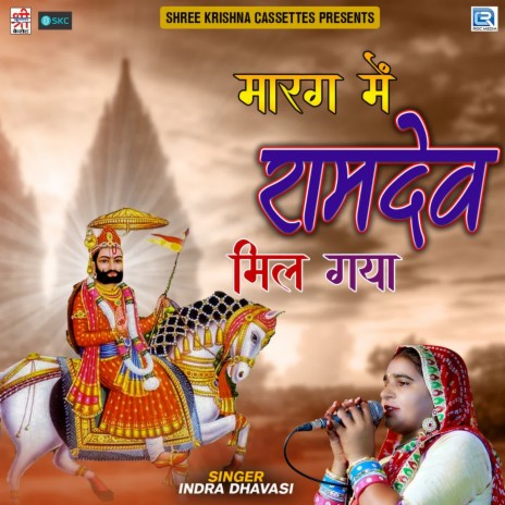 Dhime Dhime Karta Aave Mara | Boomplay Music