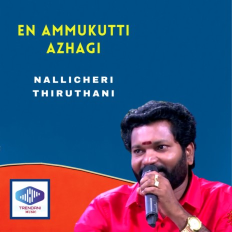 En Ammukutti Azhagi | Boomplay Music