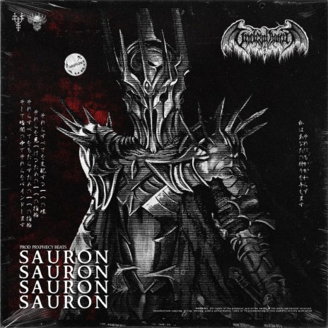 SAURON | Boomplay Music