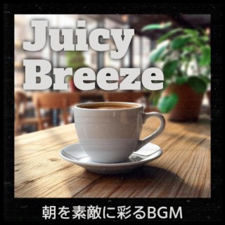 朝を素敵に彩るbgm