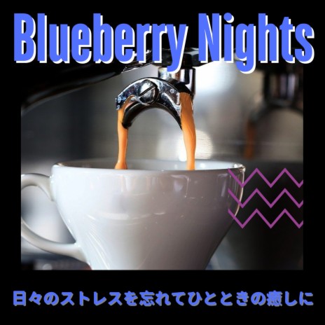 Cafe Classic | Boomplay Music