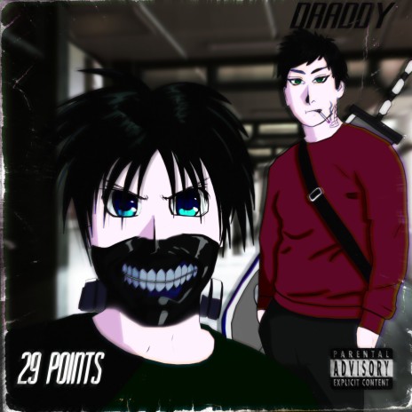 Планер ft. Draddy