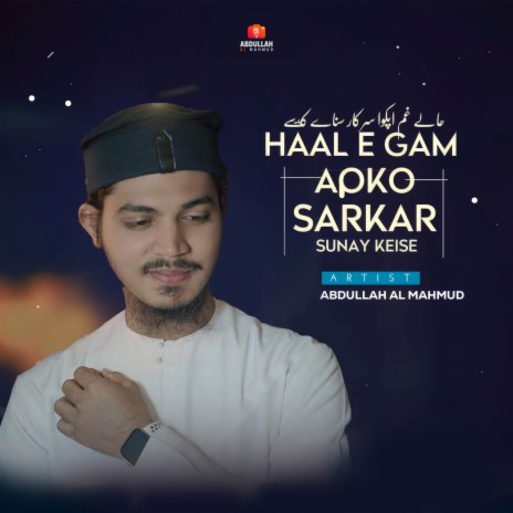 Hale Gam Apko Sarkar Sunay Keise | Boomplay Music