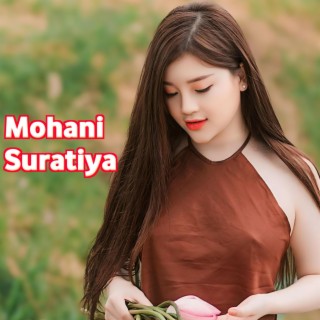 Mohani Suratiya | Sad Song | Bhojpuri Song