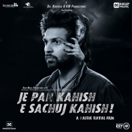 Je Pan Kahish E Sachuj Kahish | Boomplay Music