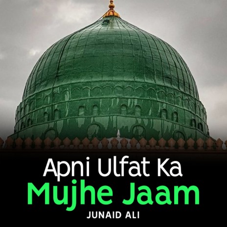 Apni Ulfat Ka Mujhe Jaam | Boomplay Music