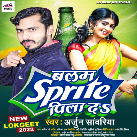 Balam Sprite Pila Da (Bhojpuri Song) | Boomplay Music