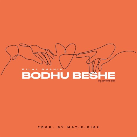 Bodhu Beshe | Boomplay Music