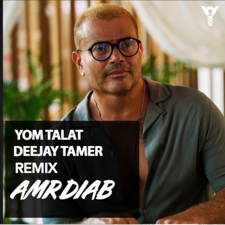 Youm Talat | Boomplay Music