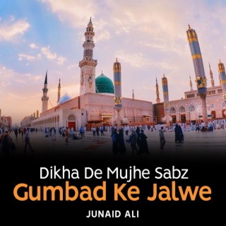 Dikha De Mujhe Sabz Gumbad Ke Jalwe