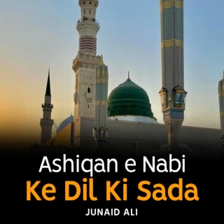 Ashiqan e Nabi Ke Dil Ki Sada