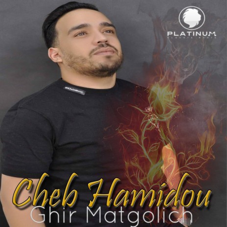 Ghir Matgolich | Boomplay Music