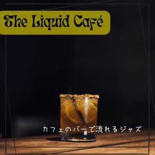 カフェのバーで流れるジャズ