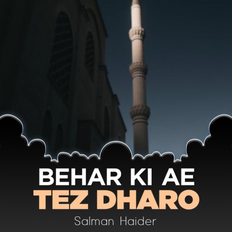 Behar Ki Ae Tez Dharo | Boomplay Music