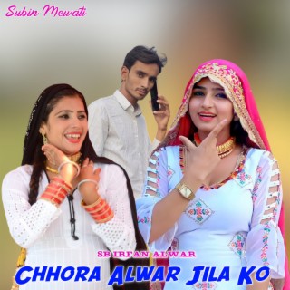 Chhora Alwar Jila Ko