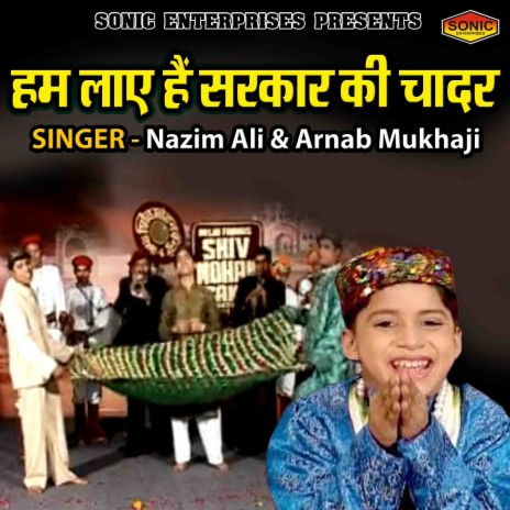 Ham Laye Hain Sarkar Ki Chadar ft. Arnab Mukhaji | Boomplay Music