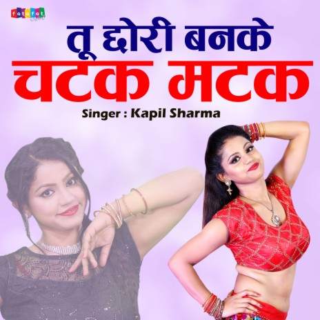 Tu Chhori Banke Chatak Matak | Boomplay Music
