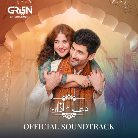 Dua Aur Azan (Original Soundtrack From Dua Aur Azan)