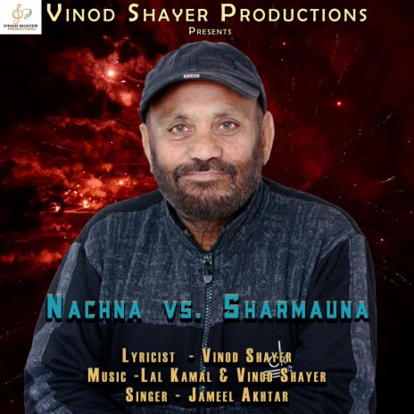 Nachna vs. Sharmauna (feat. Jameel Akhtar) | Boomplay Music