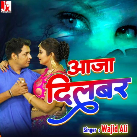 Aaja Dilbar | Boomplay Music