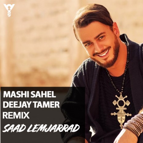 Ana Machi Sahel ft. Saad Lamjarred | Boomplay Music