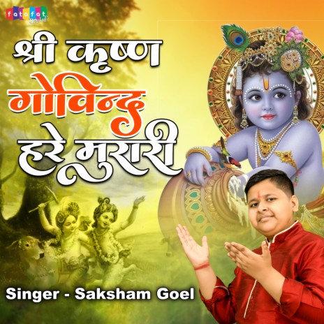 Shri Krishan Govind Hare Murari (Hindi) | Boomplay Music