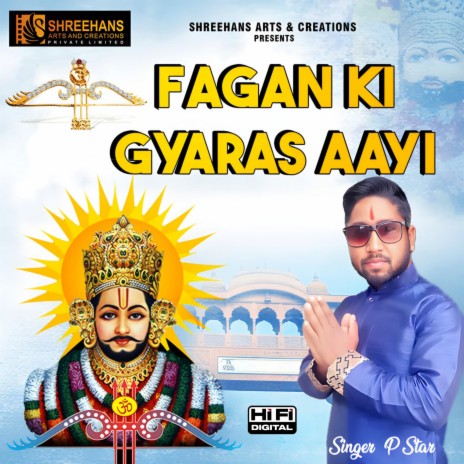 Fagan Ki Gyaras Aayi | Boomplay Music
